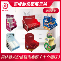 Snacks cash register shelves small food advertising creative display rack chewing gum drinks snacks cigarette display stand display