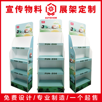 Meigaomei toy multi-layer folding display rack shelf Odway floor end rack Cartoon product display display stand