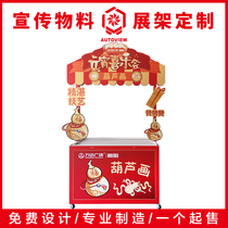Stall car Big shower gel perfume promotion car Mineral water milk food modeling shelf Paper pulley display rack