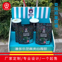 Odway Pandler seaweed supermarket desktop display rack paper shelves snack display rack supplies display box customization