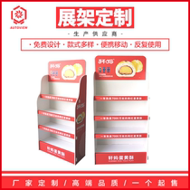 Snack nut promotion floor display alternative paper PVC exhibition market Supermarket shelf folding movable pile head