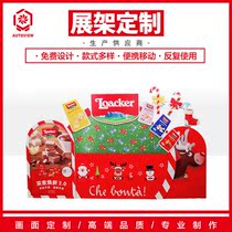 Supermarket Snacks Drinks Company Bank Annual Meeting Placement Tiger Year Scene New Year Balloon Decoration Site Background Wall