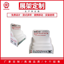 Health care products Medicine store supermarket shelves Convenient promotion cashier desktop display box Paper display instead of PVC