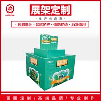 Supermarket Household Goods Promotion Desk Exhibition Shelf Polar Goods Manufacturer Direct Sales Desk Display Pile Head Folded Shelving