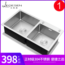 Large water tank double tank oversized kitchen manual sink 304 stainless steel thickened washing basin double tank amoy basin