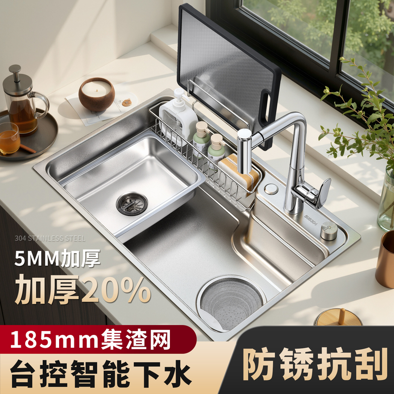 Japanese-Style Kitchen Large Single-Slot 304 Stainless Steel Sink with 3D Embossed Multi-Functional Vegetable Washing Basin Under-Counter Basin Li Ping Zhu