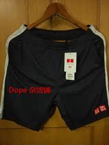 (Sold out) uniqlo uniqlo Jinzhi NK Dry 16US US Open tennis pants