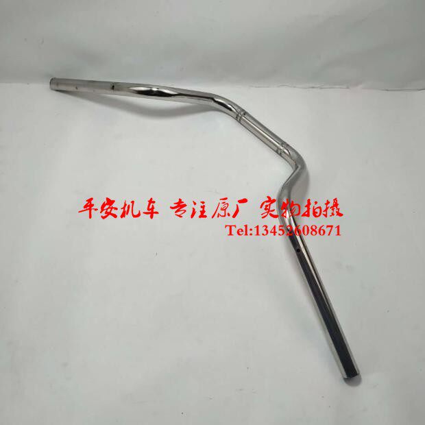 Zongshen Ventilation locomotive ZS150-68 direction to turn tube ZS125-68 to handlebar original plant accessories