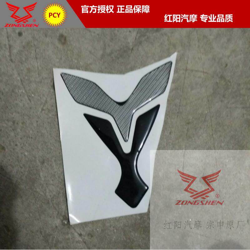 ZS150-48A fish bone patch mountain leaf stickers applid to flower ZONE Zonshin 125-48a