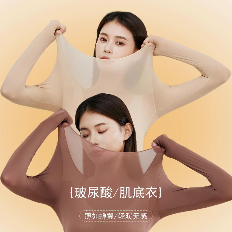 Women's Thermal Underwear Set for Winter, Seamless, Ultra-Thin, Heat-Generating, Hyaluronic Acid Skin-Beautifying Base Layer, Top and Bottom Set