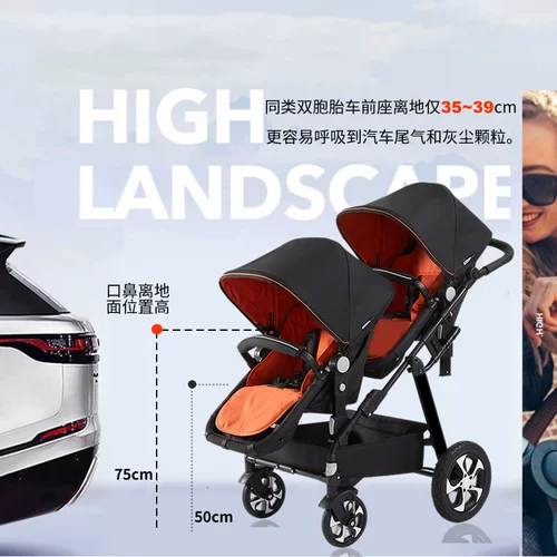 Детская складная коляска для близнецов с сидением для двоих, можно сидеть и лежать