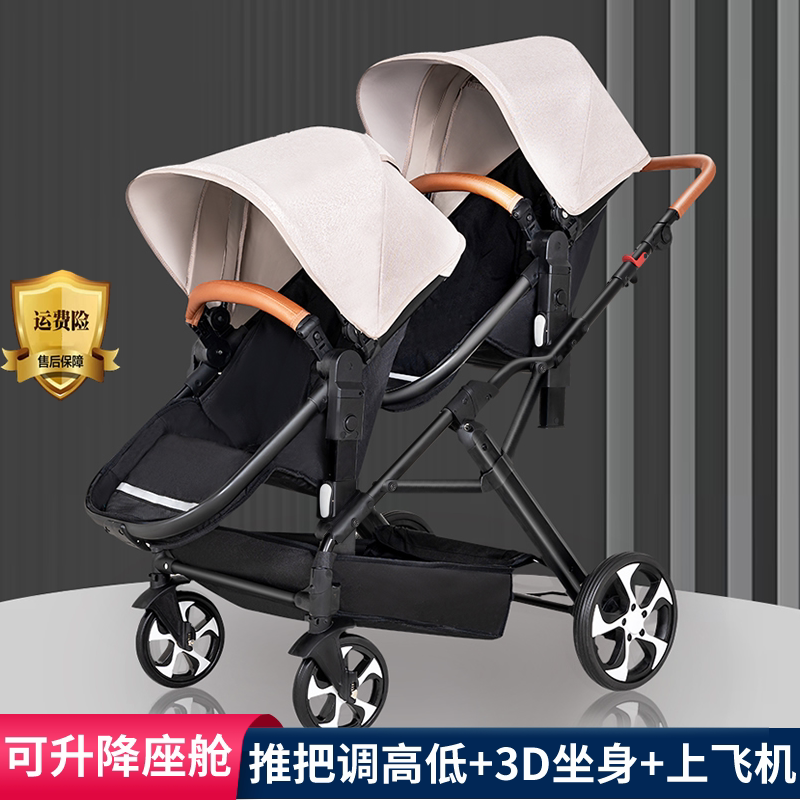 双子用ベビーカー／2人乗りベビーカー、座った状態またはリクライニングした状態で使用でき、軽量で、ダブルバシネットと折りたたみ機構を備えています。