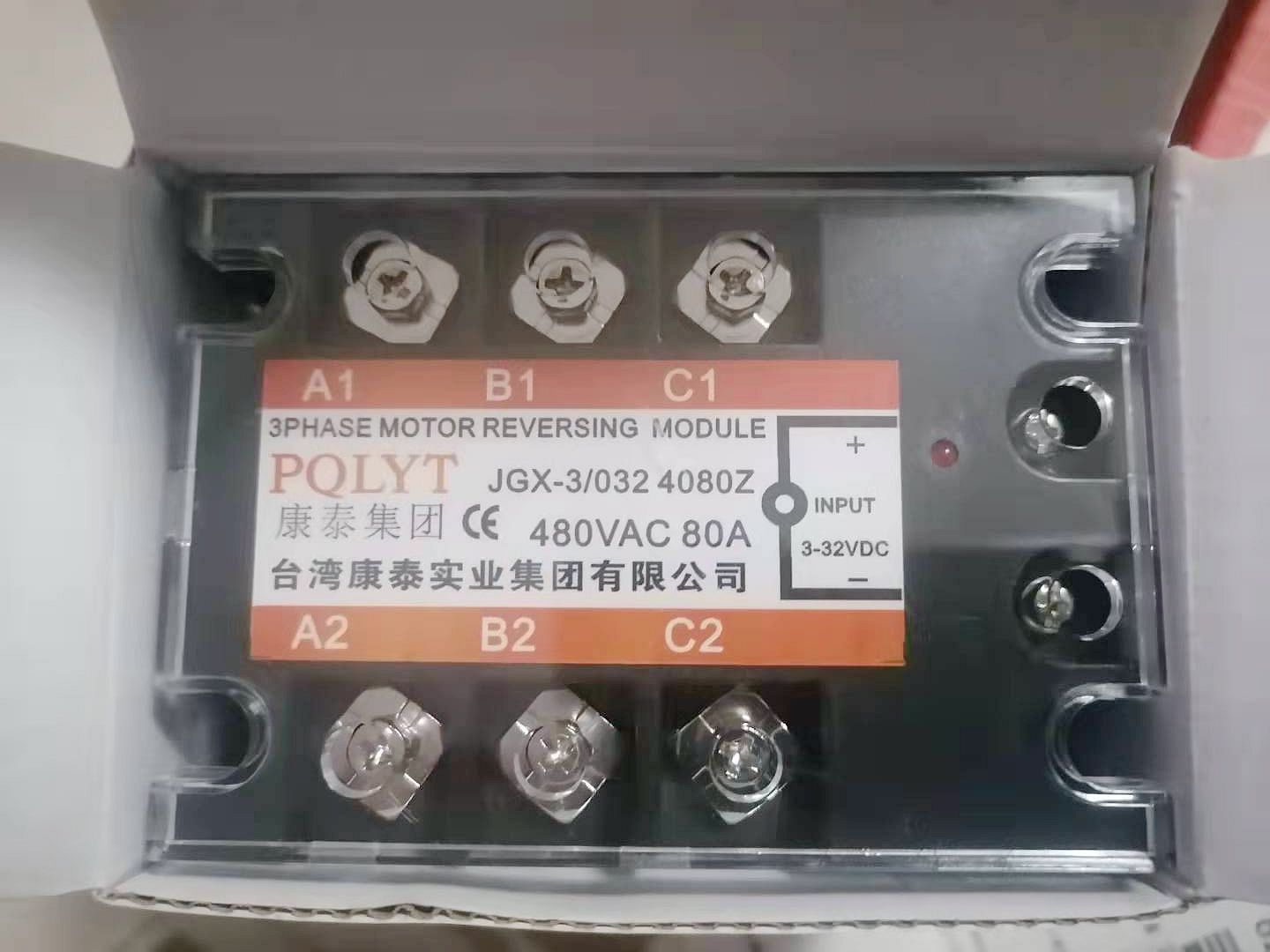 PQLYT three-phase solid state relay JGX-3 032 10A 4080Z 10A 25A 40A 60A 60A switch-Taobao