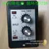 AHLV Double delay cycle Electronic delay relay ATDV-YATDV-N Timer 220V 380V24