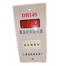 GGG three flags Hongxin digital display time relay DH14S multi-function controller 220V 380V 24VDC