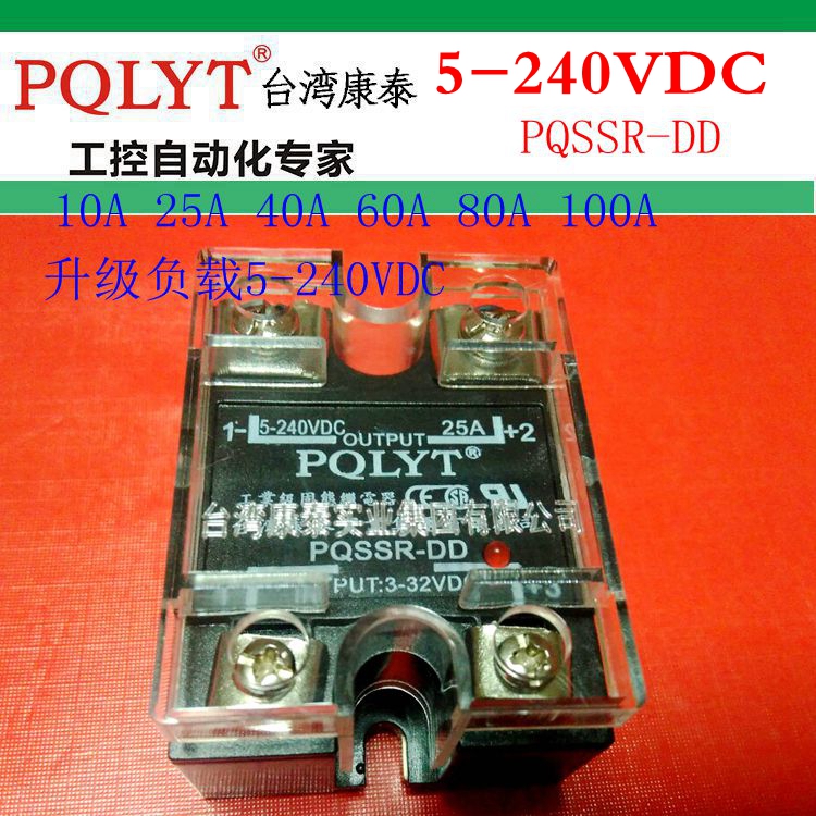 Manufacturer direct single-phase solid-state relay PQSSR-DD (100A) SSR-100DD dc-dc