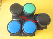 Fuji Button Switch AR22FOR-11B Flat Button Self-Rework AR22FOR-11W 11s