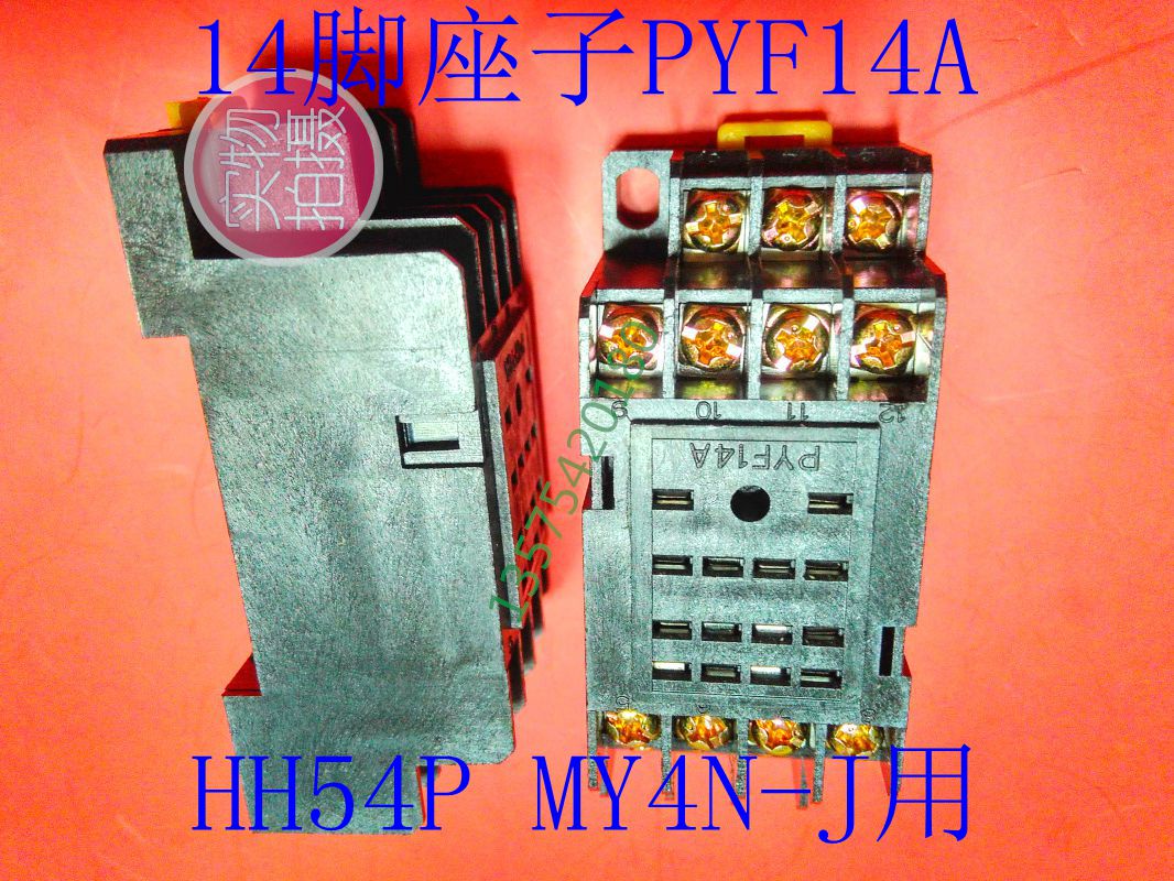 High quality PYF14A seat sub relay socket plug fit HH54PMY4N-J H3Y-4 14 feet