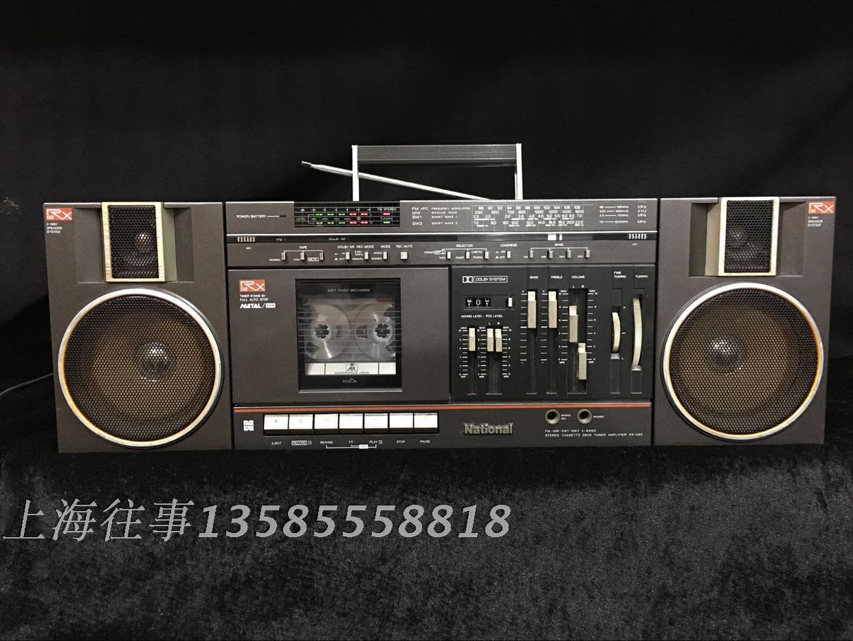 Original Panasonic RX-C60F high-grade recorder