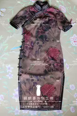 Original heavy silk Xiangyun yarn cheongsam dress Daily skirt Slim-fitting dress Mom cheongsam