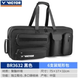 Подлинный Виктор Wicker Wickerminton Badminton Pack Spects Six Pack Fang Bags Мужчины и женщины BR3632 Независимый обувь