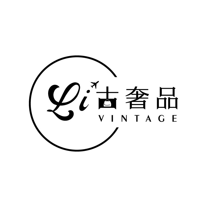Li古奢品 Vintage中古店