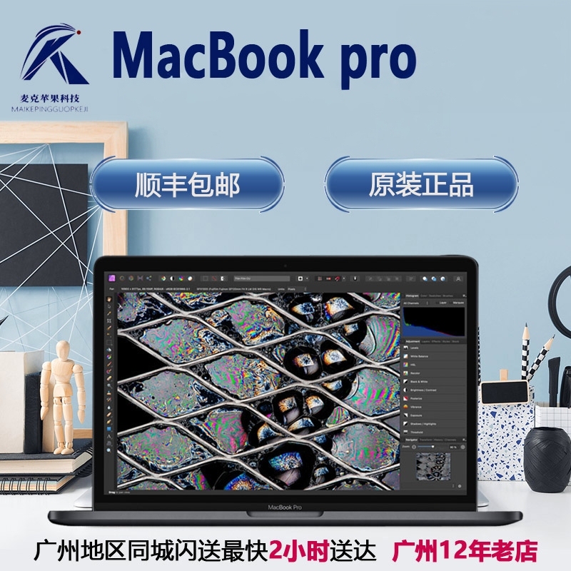 APPLE MacBook Pro13 14inch Cost-Effective Programming Laptop I7 M1 M2 Chip