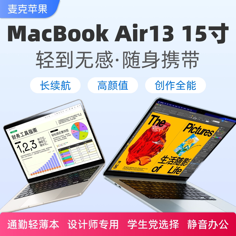 APPLE MacBook Air 13 15inch Thin and Light Laptop M1 M2 M3 M4 Student APPLE MacBook Air 13 15inch Thin and Light Laptop M1 M2 M3 M4 Student