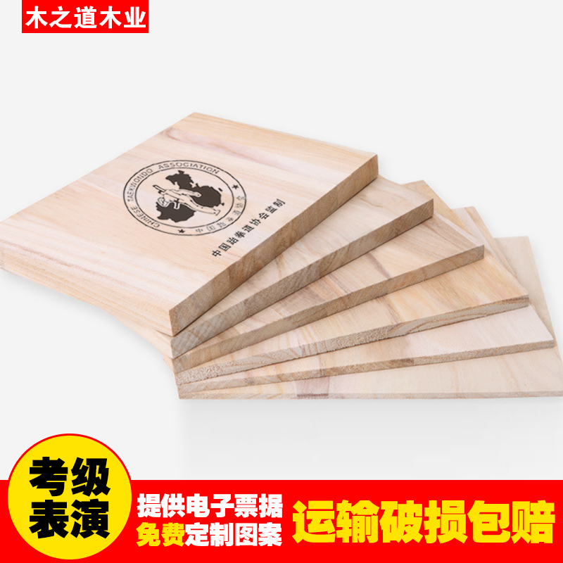 Taekwondo wooden board Martial arts program performance Kick crack break Taekwondo Association examination examination in the dojo with wooden board