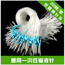 Extension tube optional model for the Beast with convenient needle tube injector connecting tube drip tube