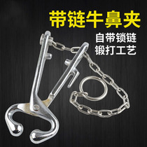 Belt Chain Bull Nose Pliers Bull-nasal clip Bovine Nose Clip Cows Pliers Ranch Instruments