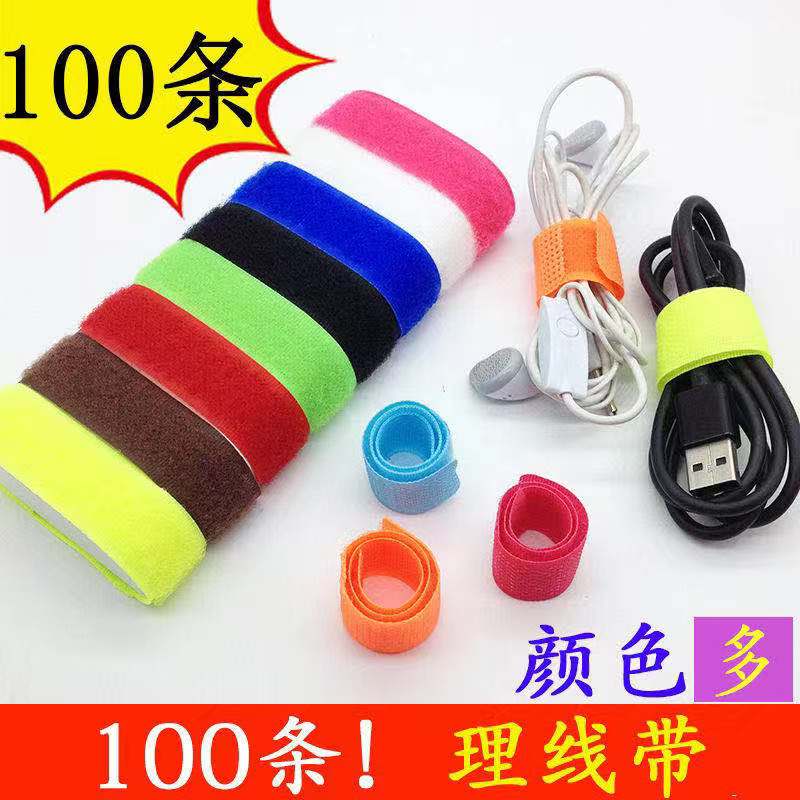 Sorting wire holder computer tying data wire storage harness wire harness wire with artifact magic sticker cable tie
