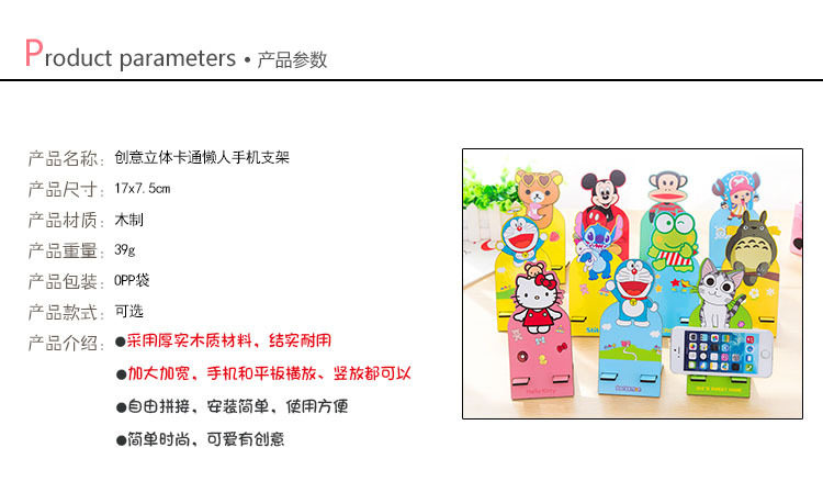 Support téléphone portable - Ref 1366852 Image 7