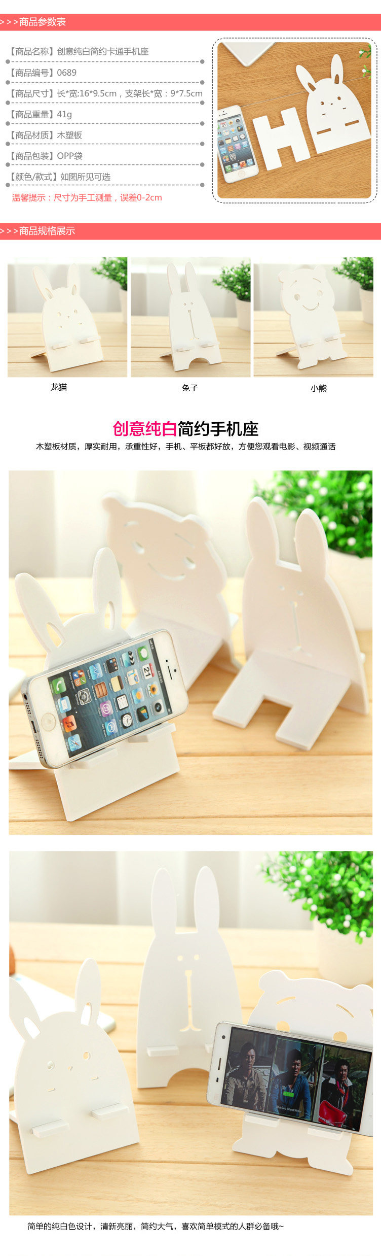 Support téléphone mobile TAOLEGUAN - Ref 1355930 Image 6