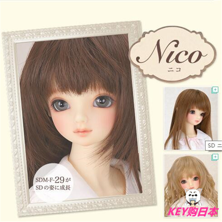 volks super dollfie