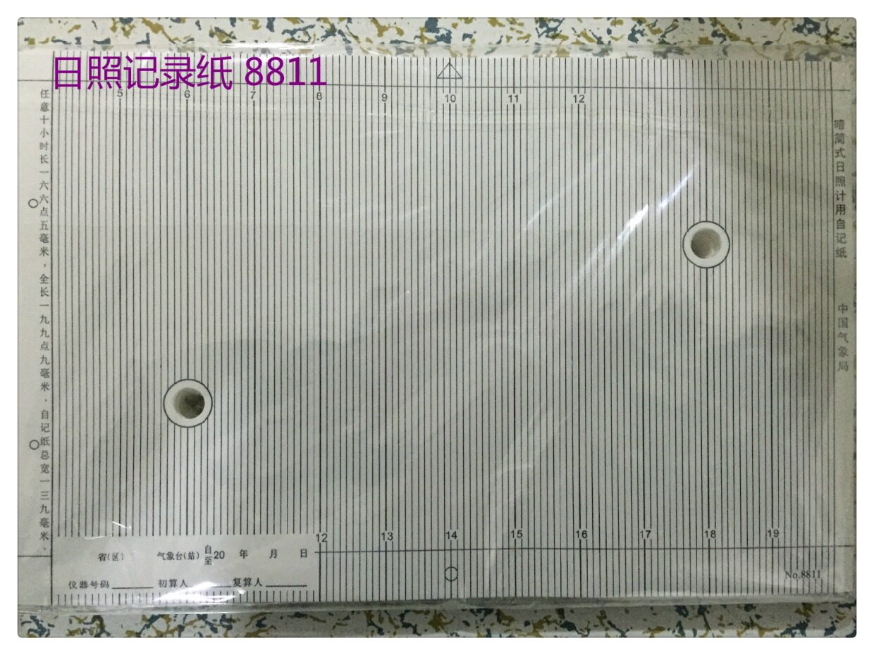Гигрометр zj1-2b 2a温湿度计记录纸周记8525日记8511气压 日照 雨量纸 温度