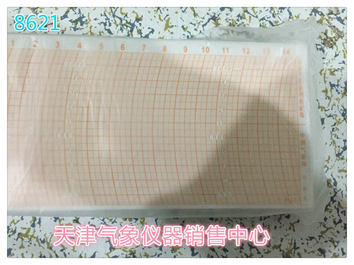 Гигрометр zj1-2b 2a温湿度计记录纸周记8525日记8511气压 日照 雨量纸 温度