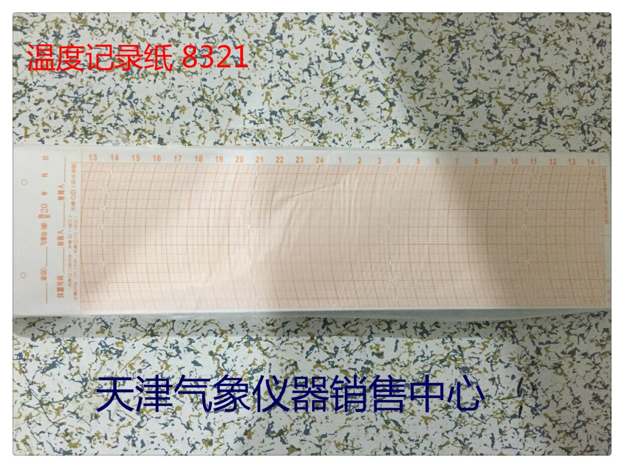 Гигрометр zj1-2b 2a温湿度计记录纸周记8525日记8511气压 日照 雨量纸 温度