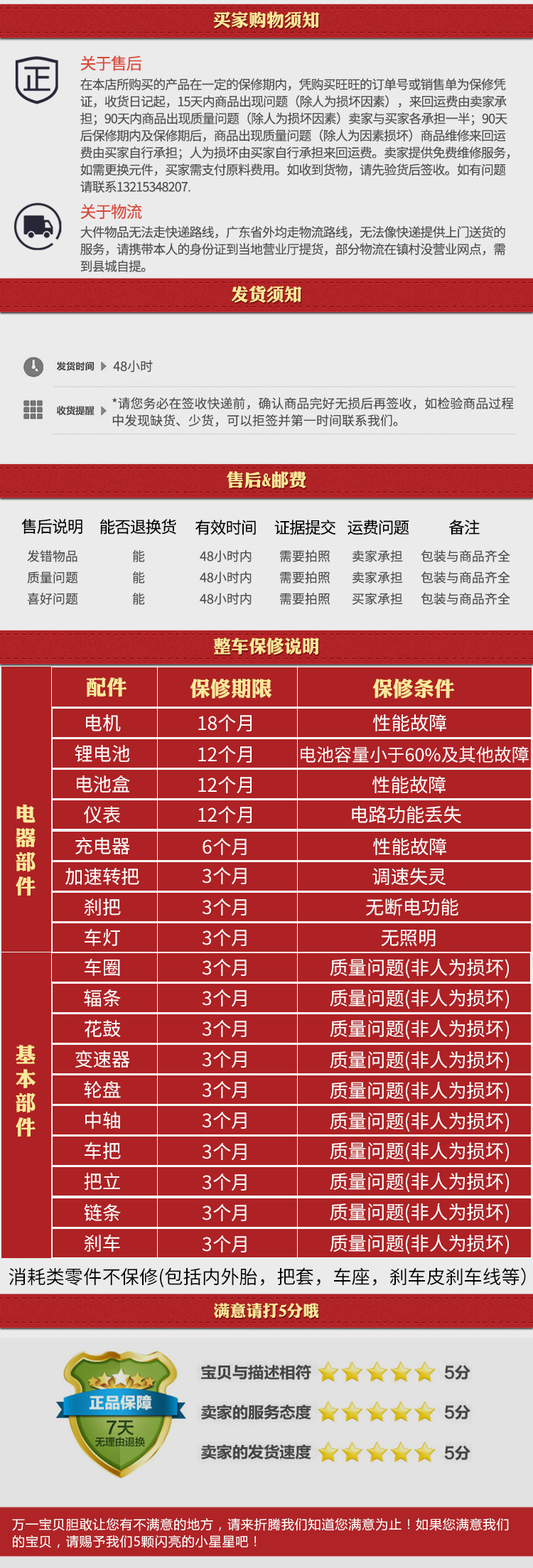 电机 路 特 车 八方 中 置 电机 Động cơ điện pin lithium sửa đổi xe điện người lớn xe đạp leo núi ánh sáng 26 inch xe điện xmen