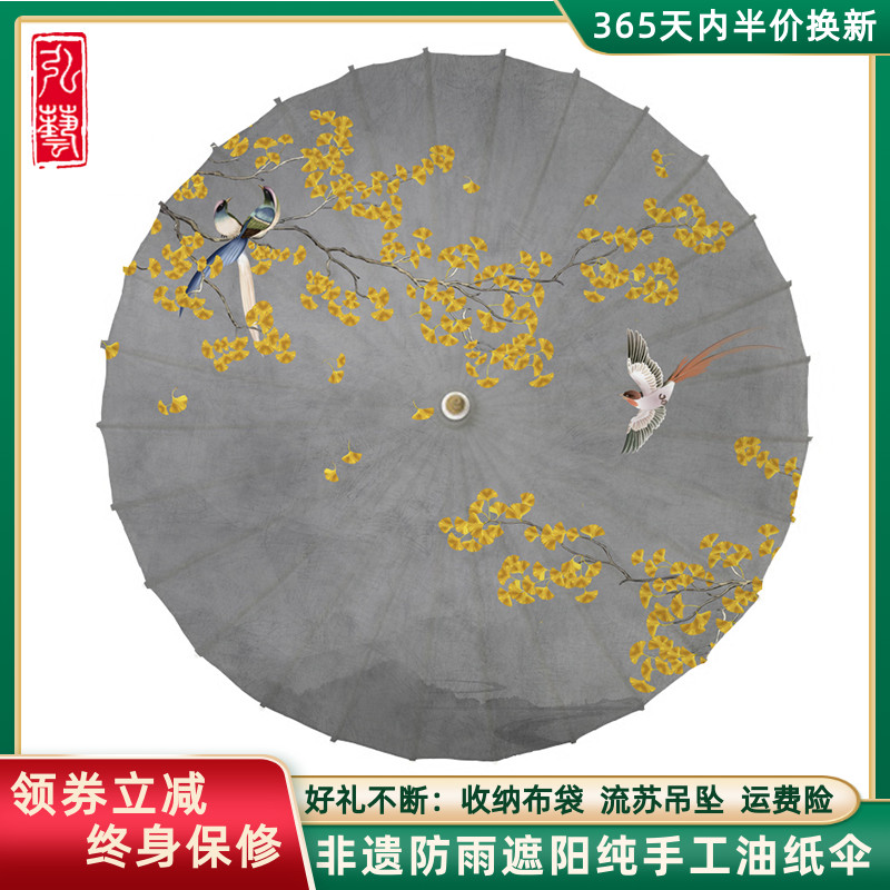 Luzhou Oil Paper Umbrella Rain Protection Sun Protection Bamboo Art Classical Jiangnan Dance Performance Cpos Decorative Pink Peach Blossom