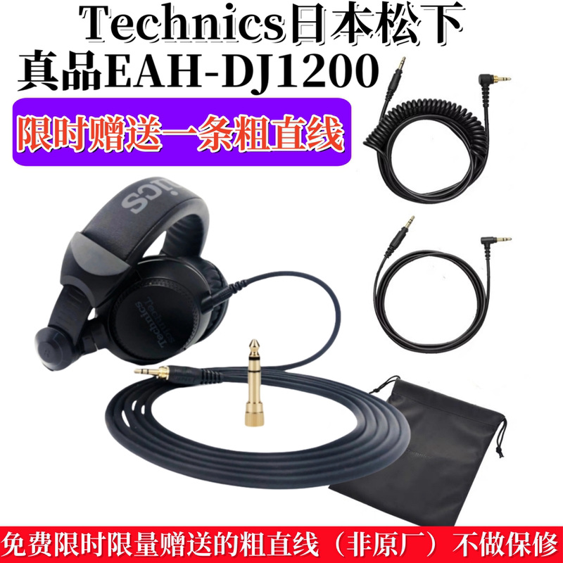 Technics Panasonic Eah-Dj1200 Headphones Digital Pioneer Dj Mixing Monitoring Over-Ear Dj1200 in Stock Technics Panasonic Eah-Dj1200 Headphones Digital Pioneer Dj Mixing Monitoring Over-Ear Dj1200 in Stock