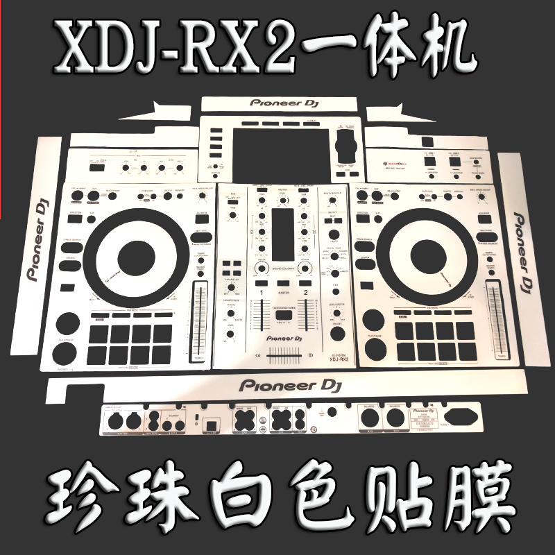 Pioneer XDJ RX2 Film All-in-One Digital DJ Controller Protection Sticker Black Original and Pearl White