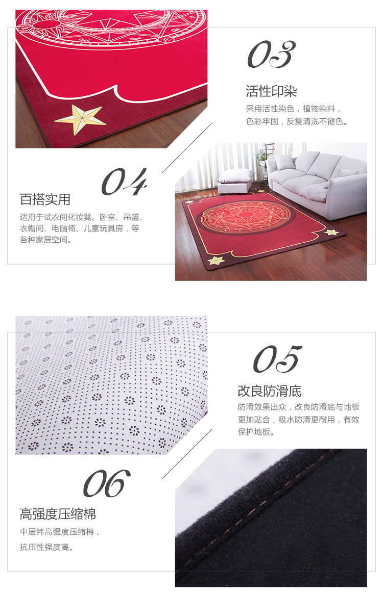 Hồng Kông Cầu Vồng Loạt Các Sakura Ma Thuật rug carpet Thẻ Sakura ký túc xá ký túc xá phòng ngủ bàn máy tính vuông thảm