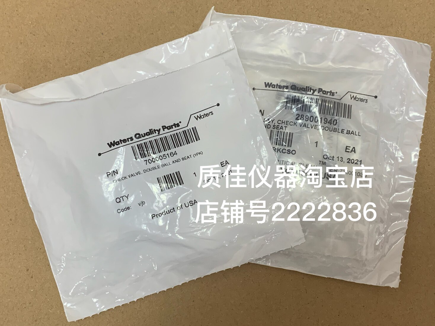 Waters单向阀289001940特价289003706替代700005164原装uplc促销