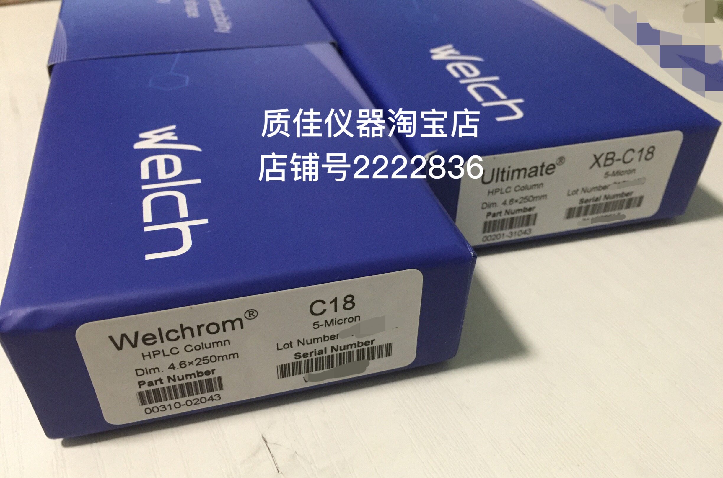 24年液相色谱柱月旭welchrom色谱柱C18 4.6*250/150mm,5u分析柱
