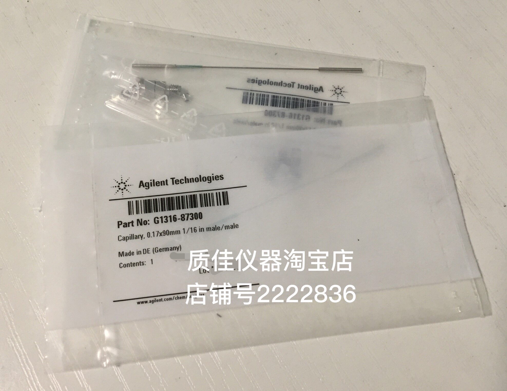 安捷伦原装连接管线90mm接头0.17毛细管路检测器出口G1316-87300