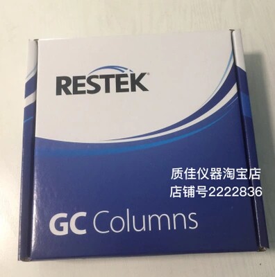 RESTEK毛细管气相色谱柱Rtx-1,30*0.53*5um原装进口货号10179