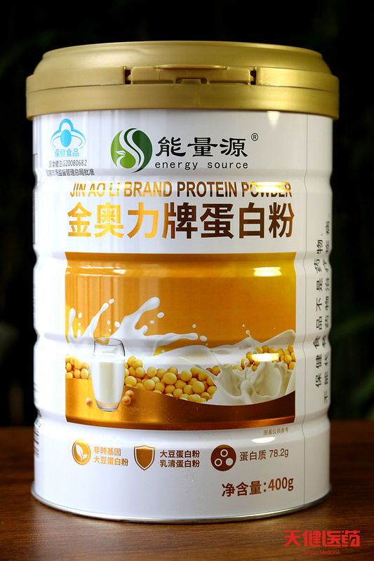 2 Cans] Energy Source Jin Aoli Brand Protein Powder 400g Non-Gmo Soy Whey Protein to Boost Immunity for Middle-Aged and Elderly People