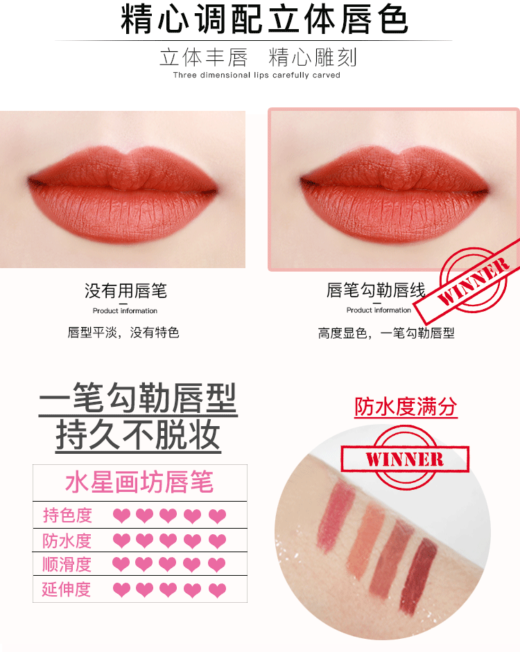 Trang điểm xuyên biên giới Hội thảo Mercury sơn lót môi không thấm nước Sửa đổi môi son nude Bút chì kéo dài không đánh dấu sản phẩm mới - Bút chì môi / môi lót son bút chì