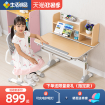 ESLITE Taiwan childrens study desk and chair desk Students  home writing can lift the desk bookshelf AU900
